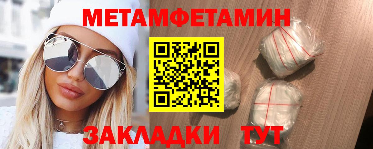 АМФЕТАМИН  Амфетамин Premium  Вход с VPN  АМФ  Краснознаменск 