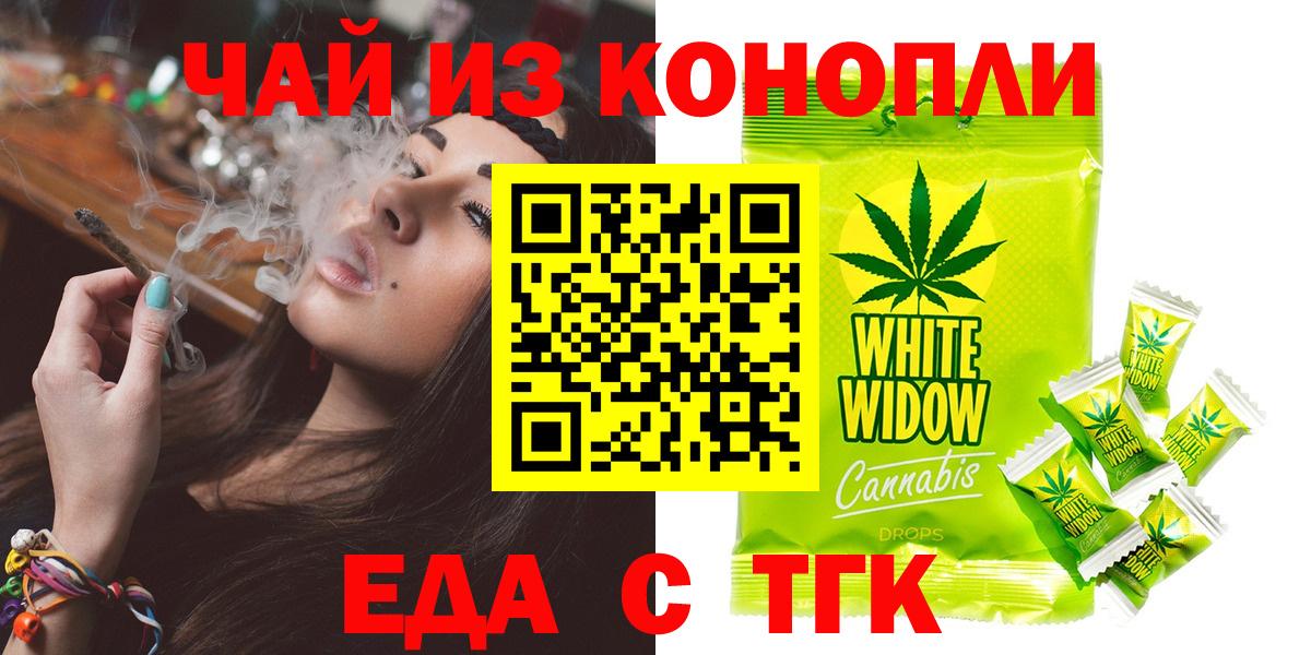 ГАШ  Конопля  Краснознаменск  МЕФ   Кокаин  Alpha PVP СК кристаллы  Вход с VPN  Сколько стоит  Конопля 