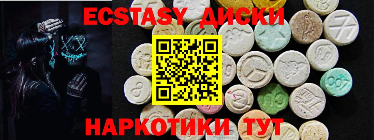 Ecstasy louis Vuitton  Ecstasy Cube  Вход с VPN  Краснознаменск 