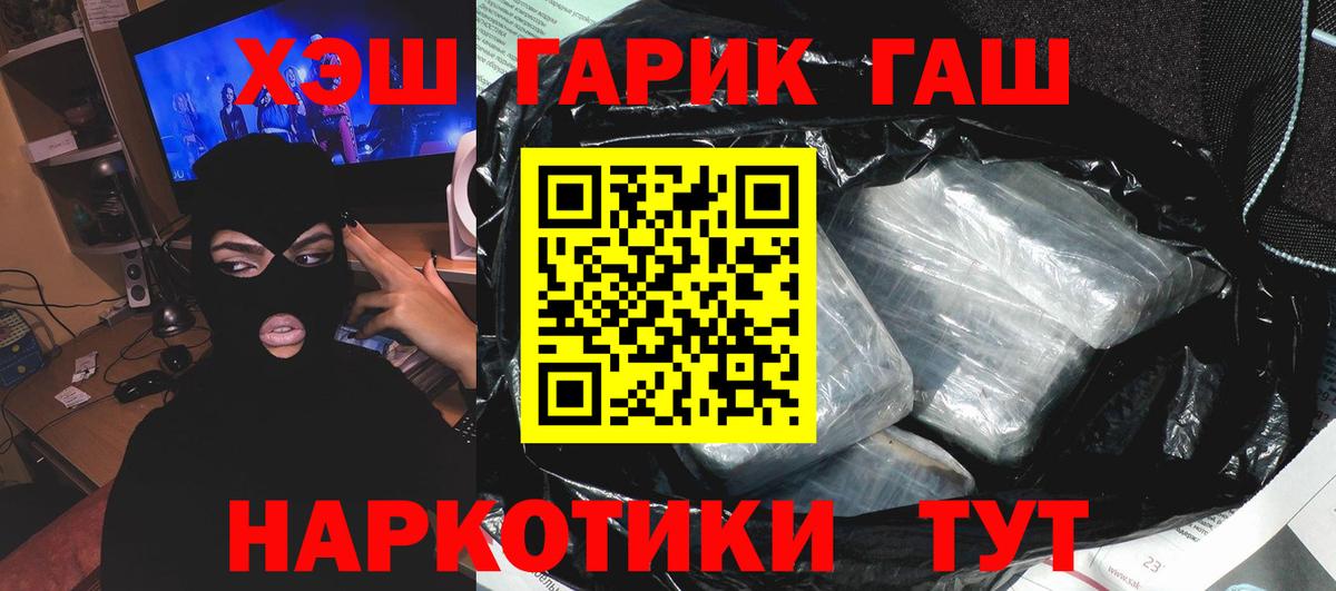 магазин  наркотиков  Гашиш ice o lator  Краснознаменск  Гашиш  Вход с VPN  Гашиш Premium 