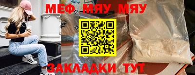 мескалин Будённовск