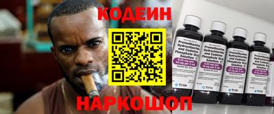 мескалин Будённовск