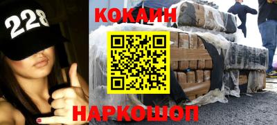мескалин Будённовск