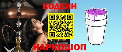мескалин Будённовск