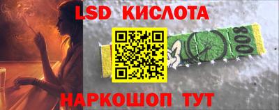 мескалин Будённовск