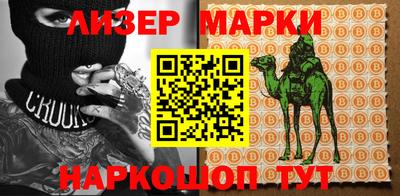 мескалин Будённовск