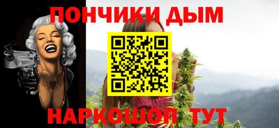 марихуана Бугуруслан