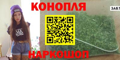 марихуана Бугуруслан