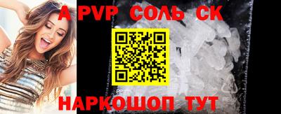 мескалин Будённовск