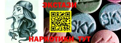 марихуана Бугуруслан