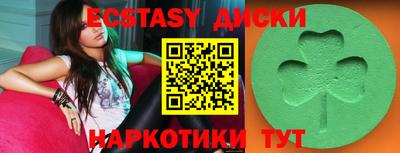 мескалин Будённовск