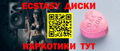мескалин Будённовск