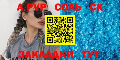 мескалин Будённовск