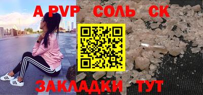 СК Бузулук