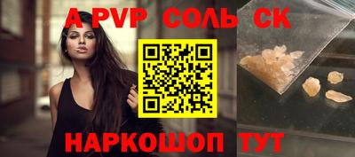 СК Бузулук