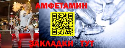 мескалин Будённовск