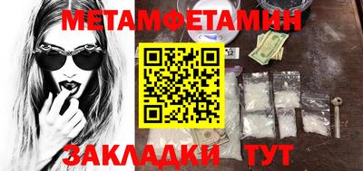 марихуана Бугуруслан