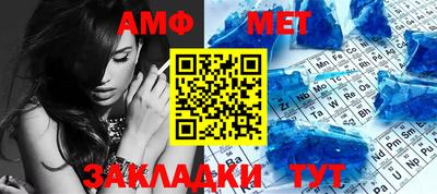 мескалин Будённовск