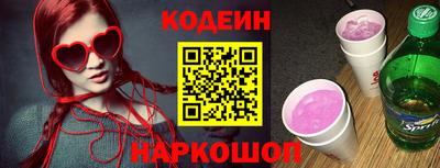 мескалин Будённовск