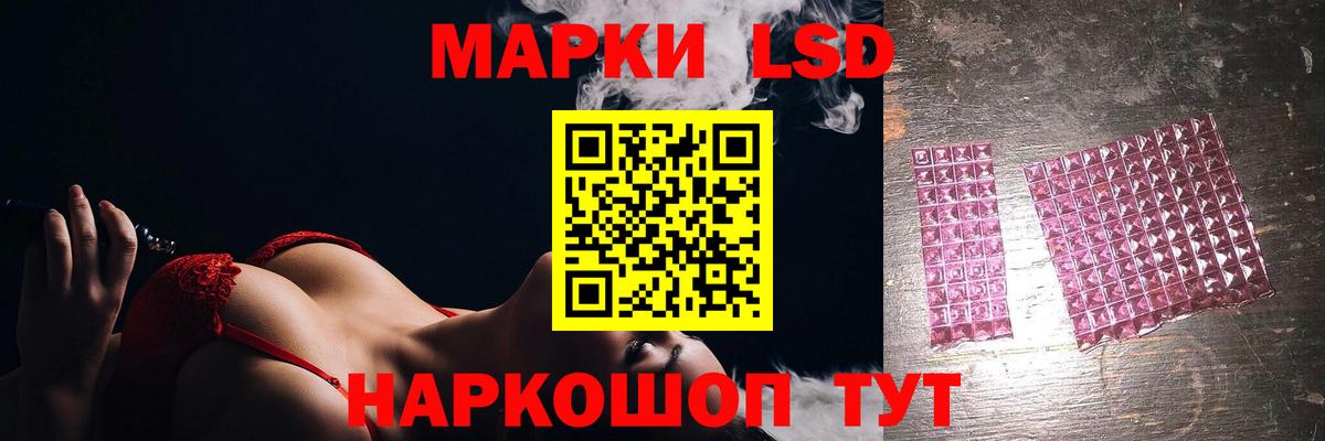ЛСД экстази кислота  Вход с VPN  LSD-25 экстази ecstasy  Краснознаменск 