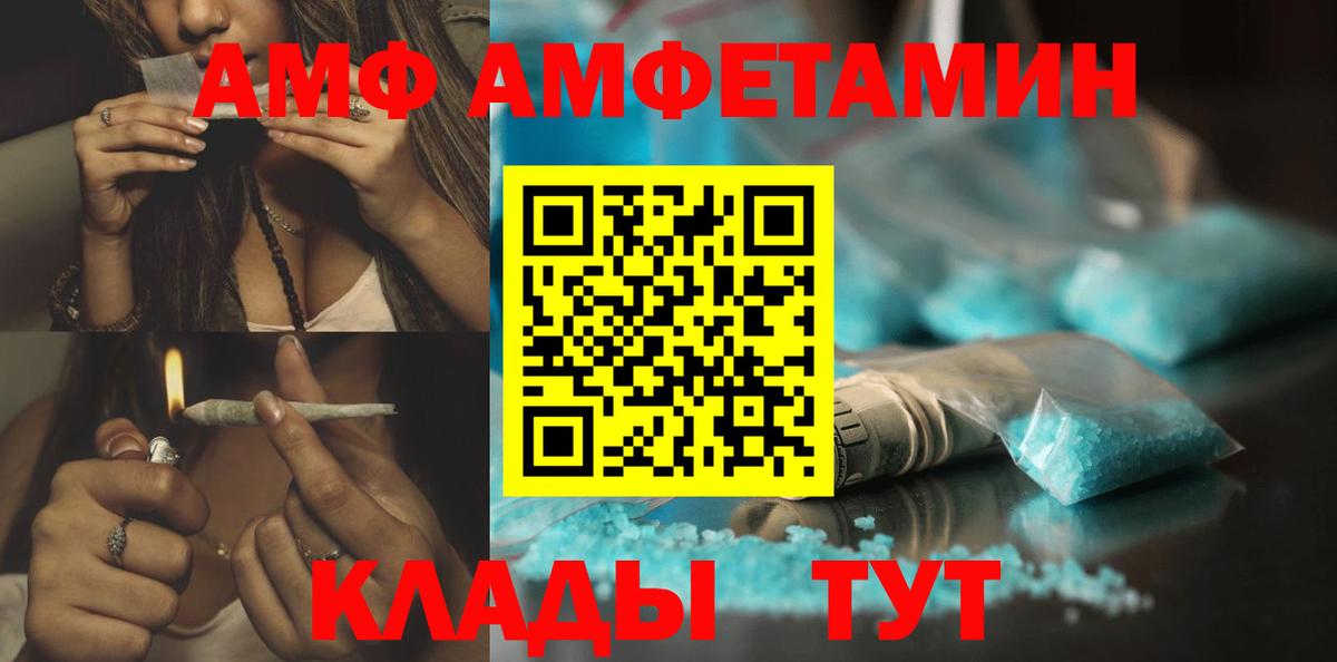 МЕТАМФЕТАМИН пудра Краснознаменск