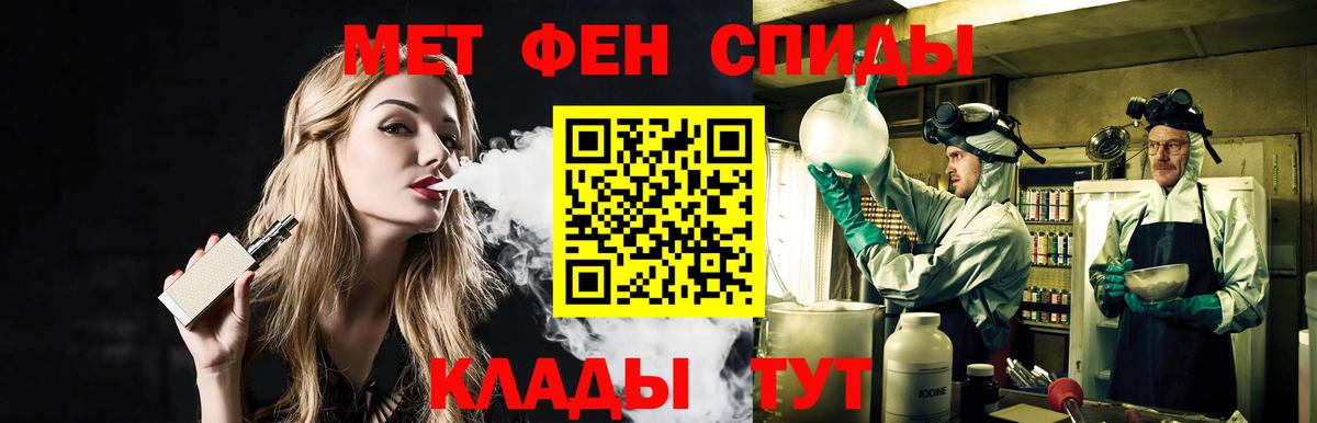 МЕТАМФЕТАМИН Декстрометамфетамин 99.9%  Вход с VPN  Краснознаменск  МЕТАМФЕТАМИН Декстрометамфетамин 99.9% 