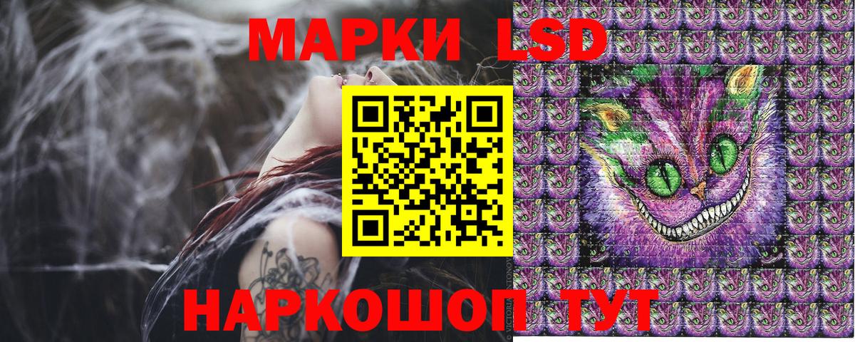 Краснознаменск  Марки NBOMe 1,8мг  купить наркоту  Вход с VPN  Марки NBOMe 1,8мг 