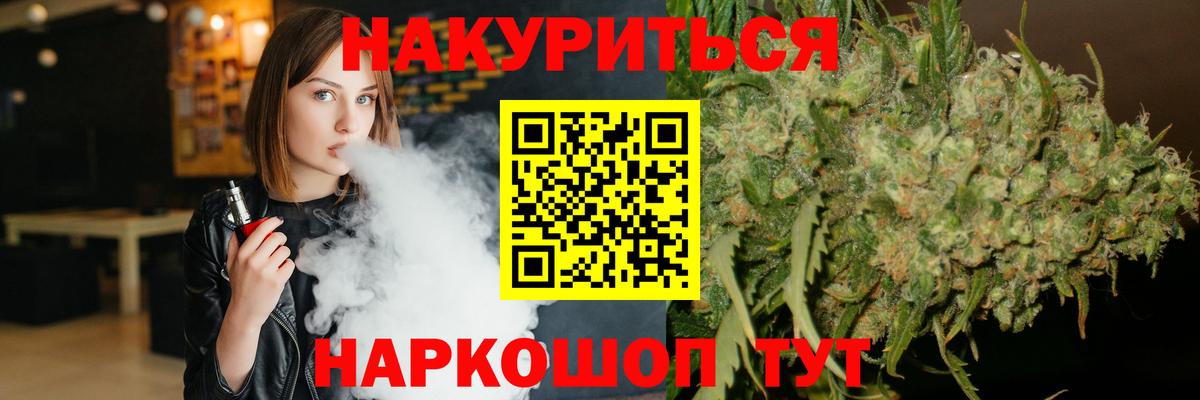 Шишки марихуана сатива  Вход с VPN  Шишки марихуана гибрид  Краснознаменск  МАРИХУАНА VHQ 